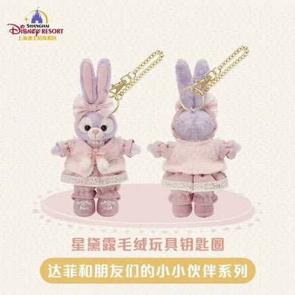 Shanghai Disney Little Friends Series Mascot