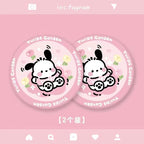 Cute Car Cup Holder Coaster