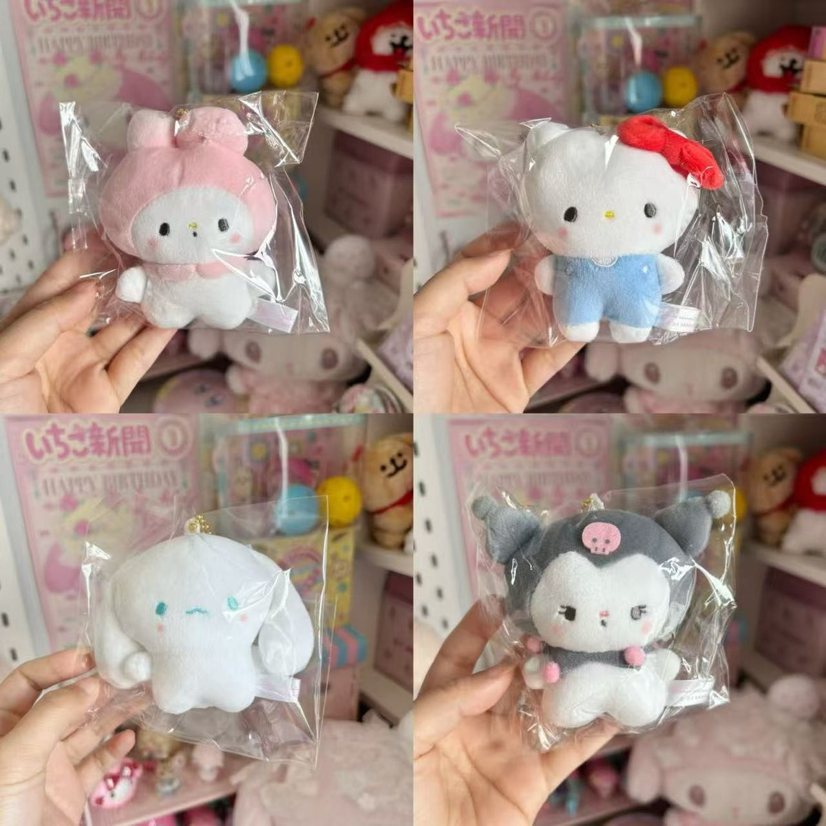 Hello Kitty, My Melody, Kuromi and Cinnamoroll bean-eye plush mascots