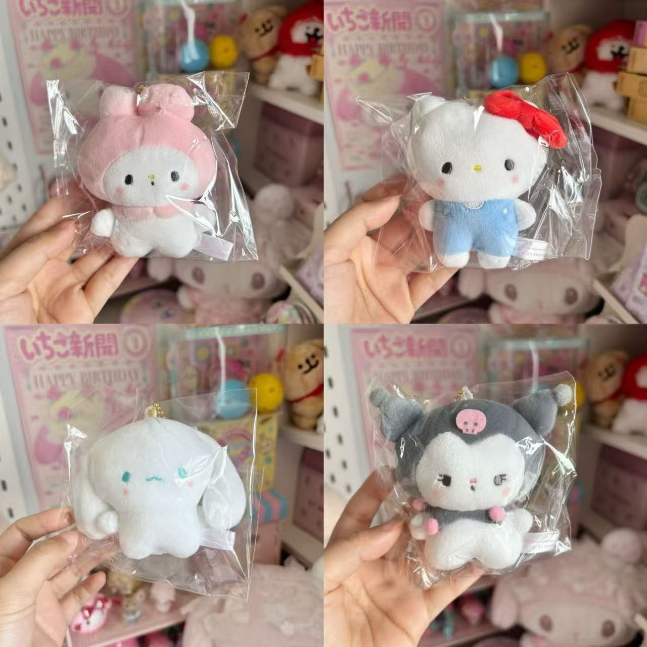 Cinnamoroll Bean-Eye Mascot