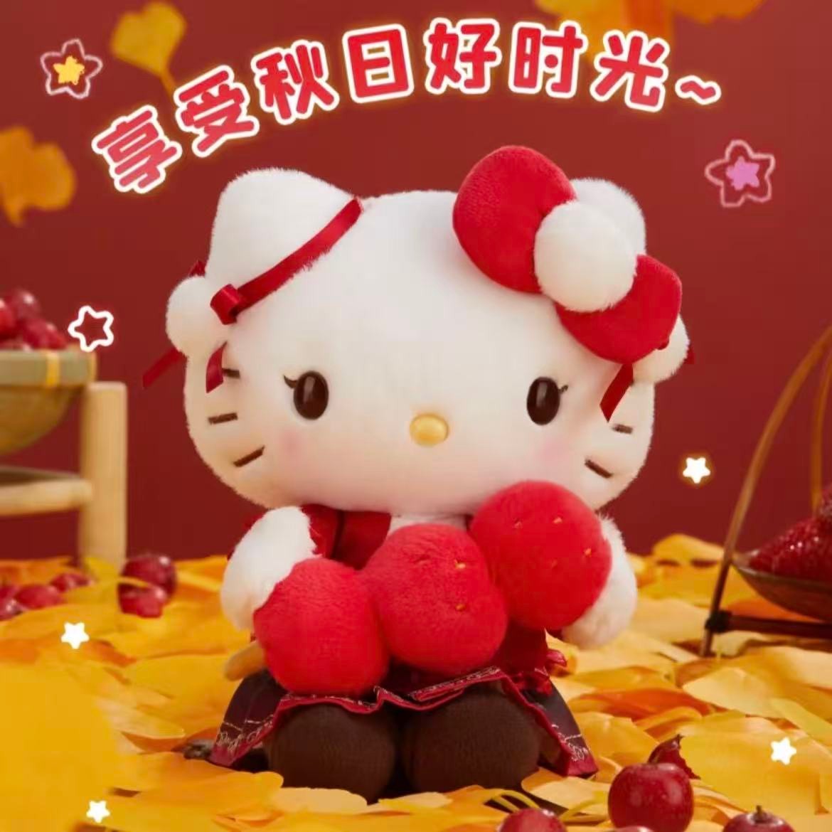 Beijing Exclusive Tanghulu Hello Kitty Plush