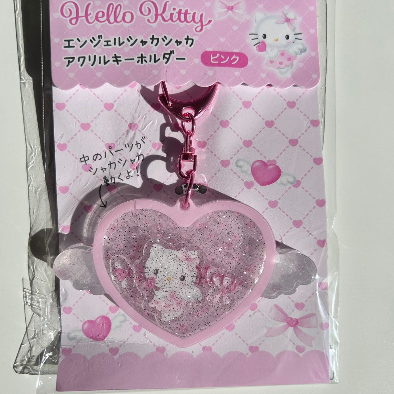Hello Kitty Cupid Keychain
