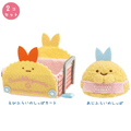 Sumikko Gurashi Fried Shrimp Plush Set