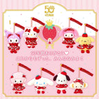 Sanrio 50th Anniversary Strawberry Mascot