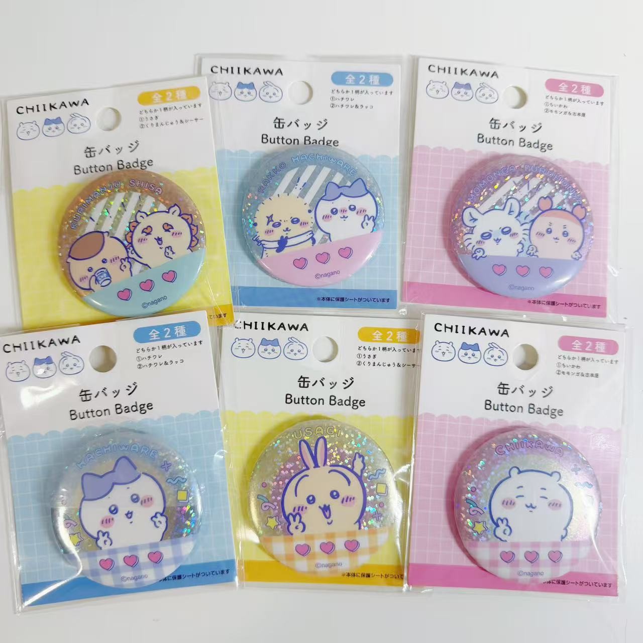 Chiikawa 56mm Pin Badge
