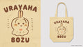 Chiikawa Canvas Tote Bag Vol. 2