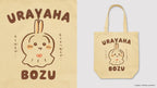 Chiikawa Canvas Tote Bag Vol. 2