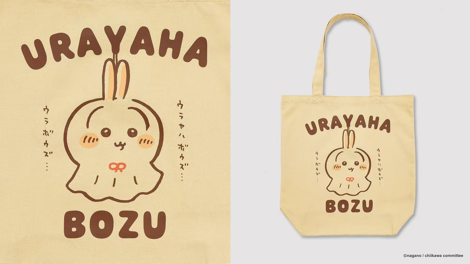 Chiikawa Canvas Tote Bag Vol. 2