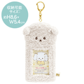 Weak-Willed Puppy Card Holder