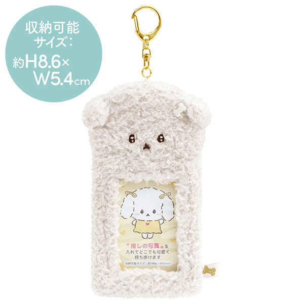 Weak-Willed Puppy Card Holder