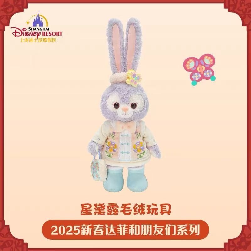 Shanghai Disney Lunar New Year Series Plush 2025