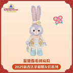 Shanghai Disney Lunar New Year Series Plush 2025