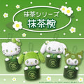 Sanrio Matcha Series Vol. 3 Mascot