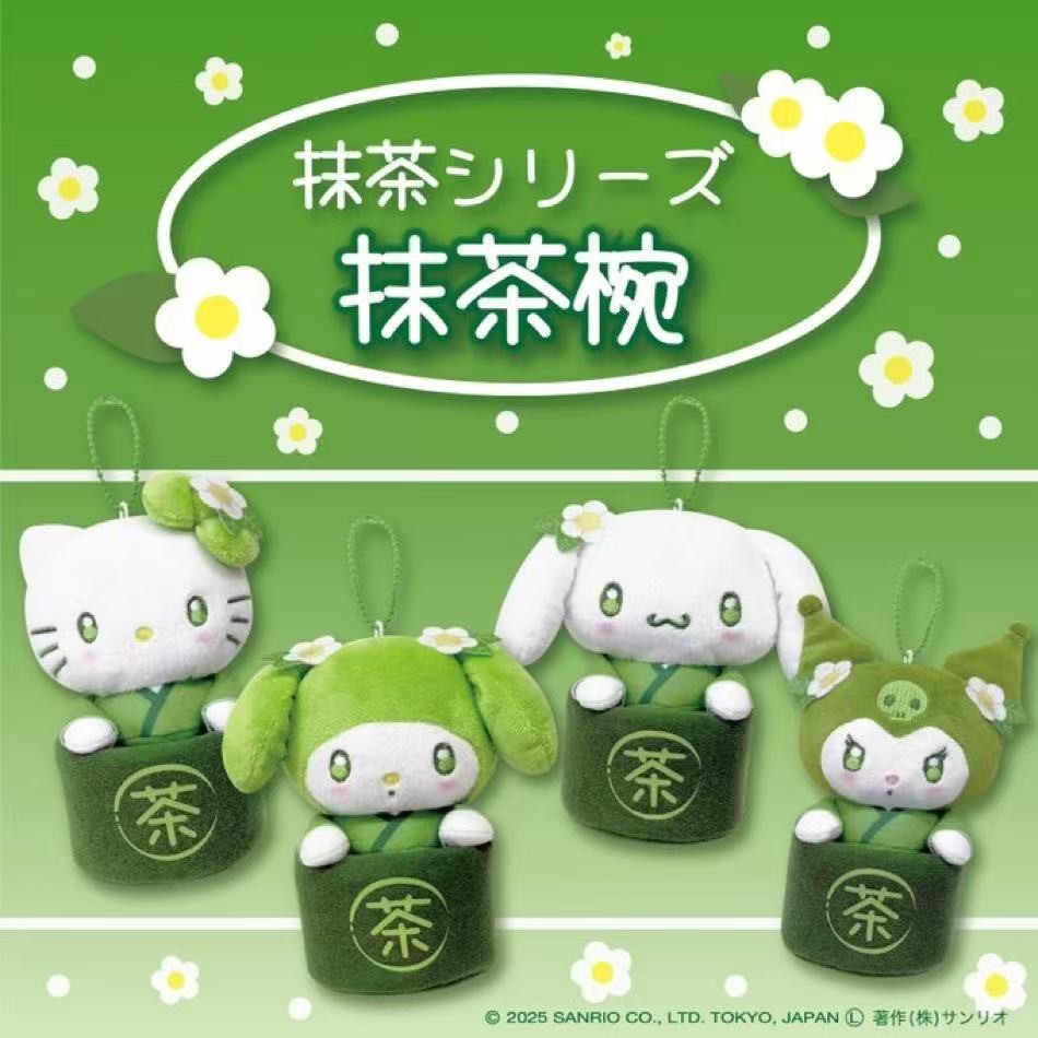 Sanrio Matcha Series Vol. 3 Mascot