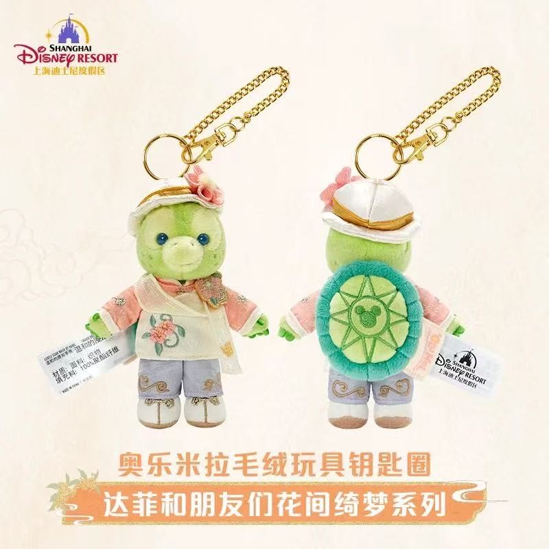 Shanghai Disney Mid-Autumn Festival Mascot 2025