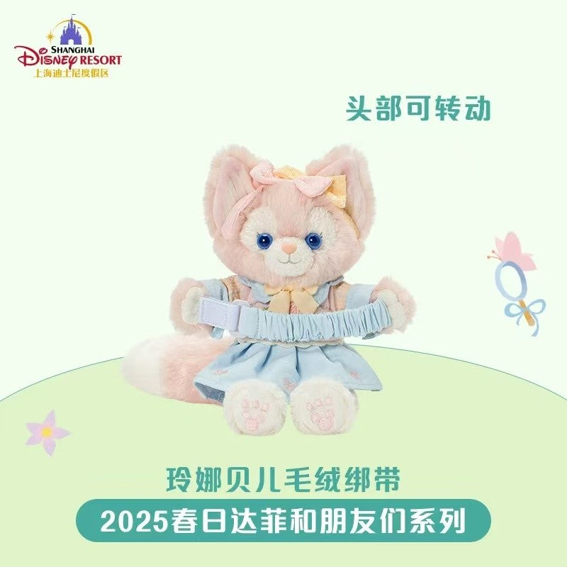 Shanghai Disney Spring Curtain Clip 2025