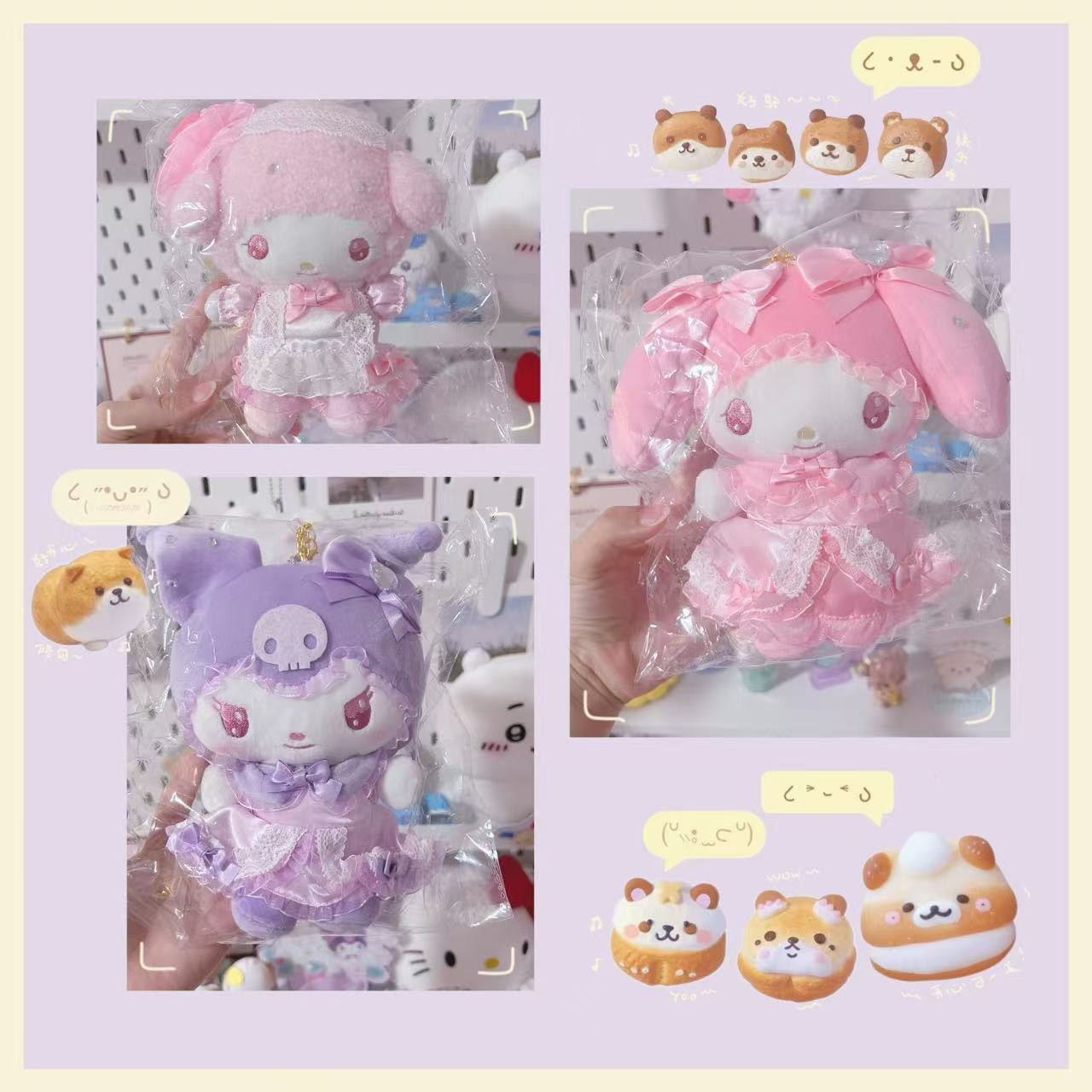 Sanrio Diamond Lace Series Mascot