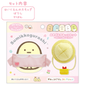 Sumikko Gurashi Kindergarten Doll Clothes