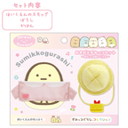 Sumikko Gurashi Kindergarten Doll Clothes