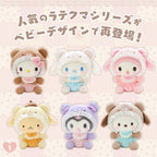 Sanrio Latte Series Plush