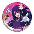 Oshi no Ko Twinkle Star 75mm Pin Badge