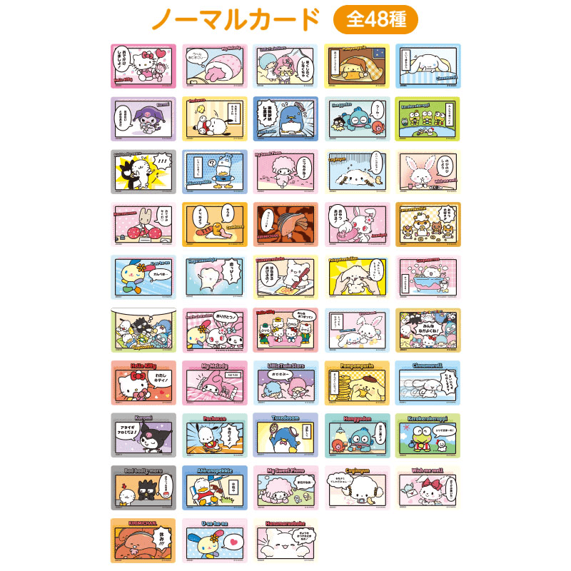 Sanrio Characters Mini Card Blind Pack 2025