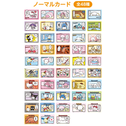 Sanrio Characters Mini Card Blind Pack 2025