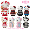 Sanrio Hello Kitty Birthday Hidden Edition Blind Box