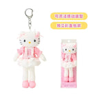 Sanrio Long-Legged Hello Kitty Wardrobe Mascot