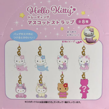 Sanrio NIC Mermaid Pendant Blind Box