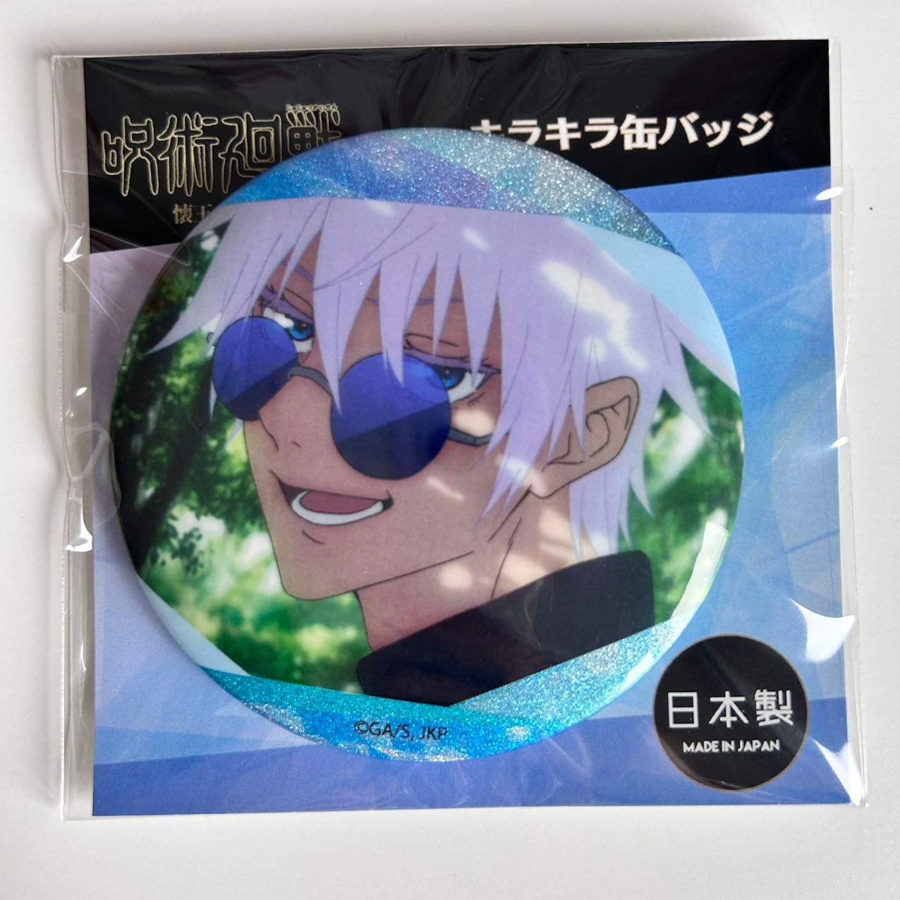 Jujutsu Kaisen Hidden Inventory Scene Holographic 75mm Pin Badge