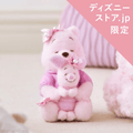 Tokyo Disney Sakura Series Winnie the Pooh Piglet Mascot 2025