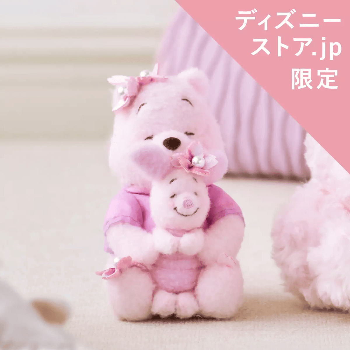 Tokyo Disney Sakura Series Winnie the Pooh Piglet Mascot 2025