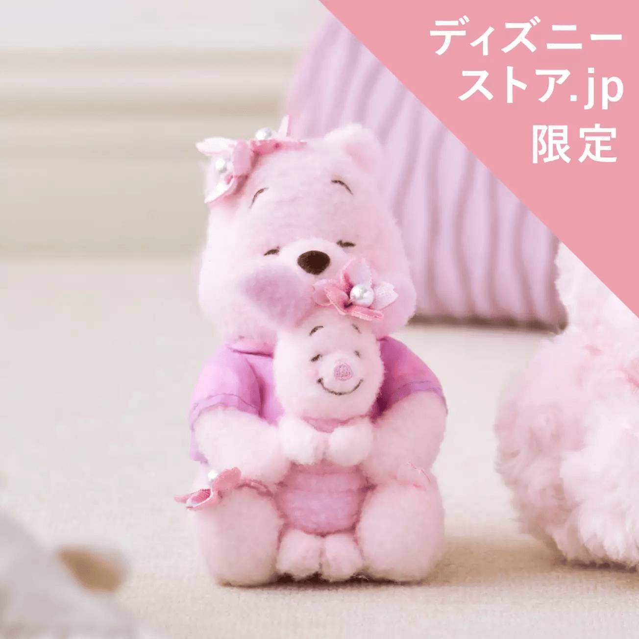 Tokyo Disney Sakura Series Winnie the Pooh Piglet Mascot 2025