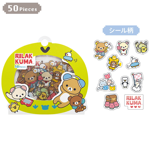 Rilakkuma Gaming Sticker Vol. 2
