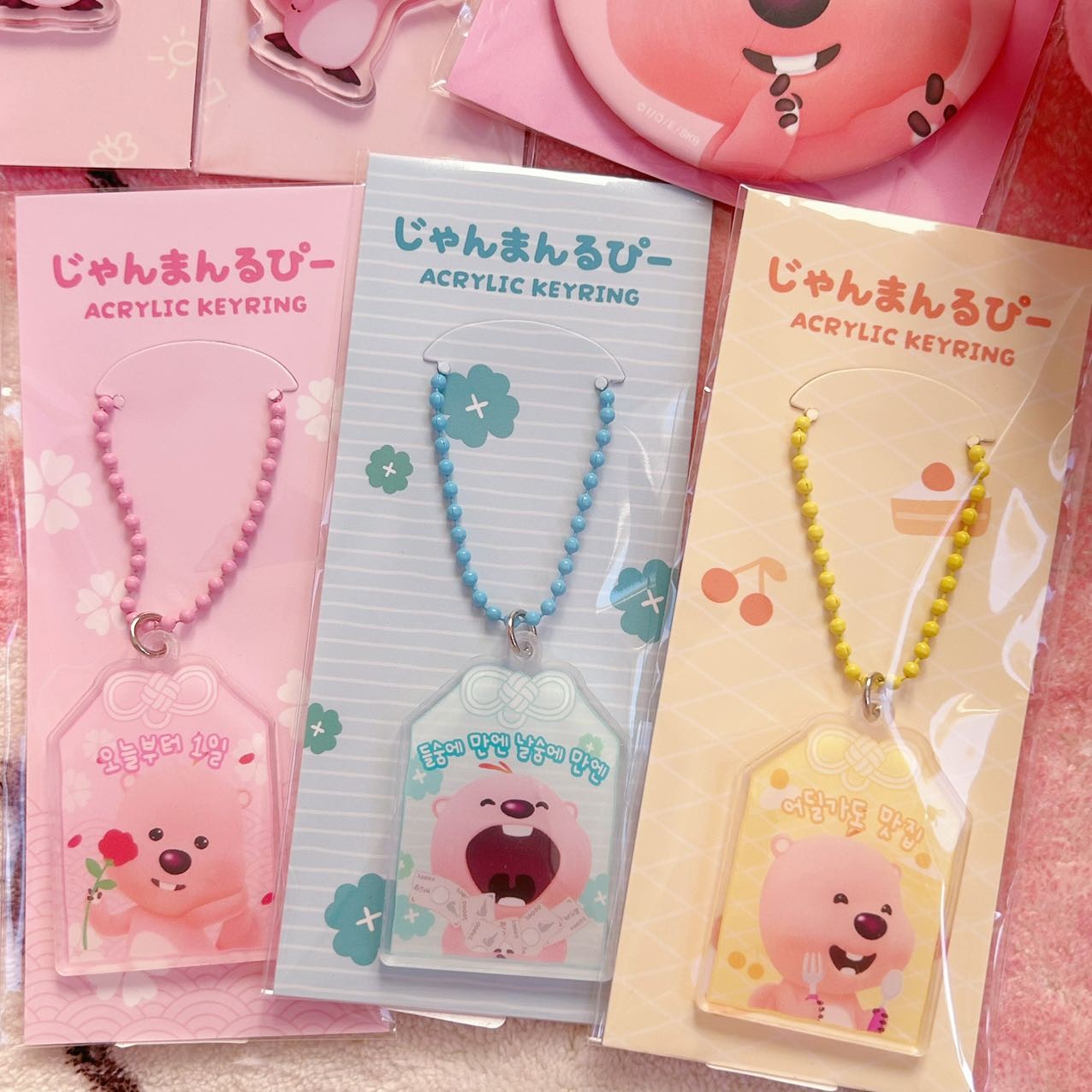 Loopy Omamori Mascot