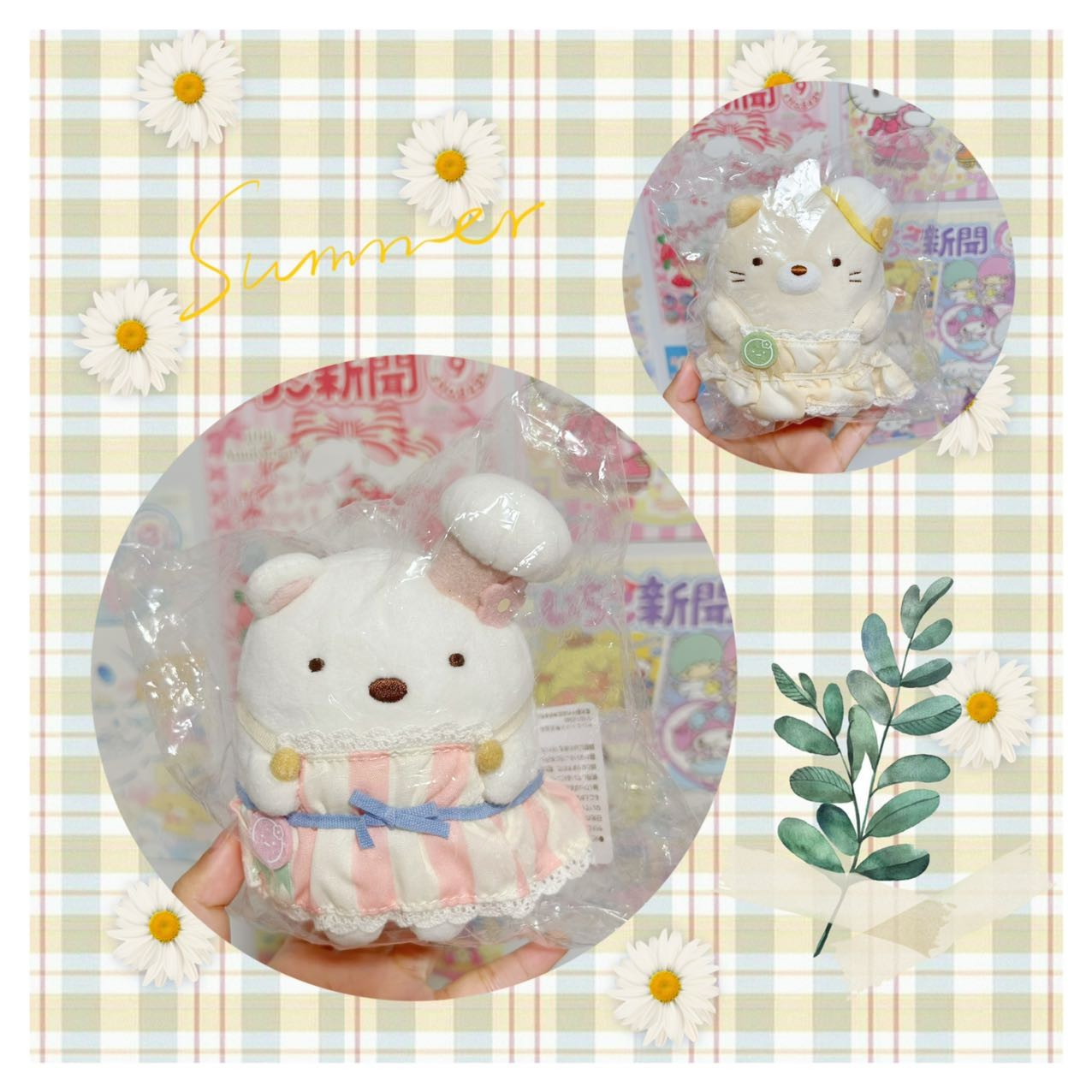 Sumikko Gurashi Tokyo Exhibition Exclusive Large Plush Toy