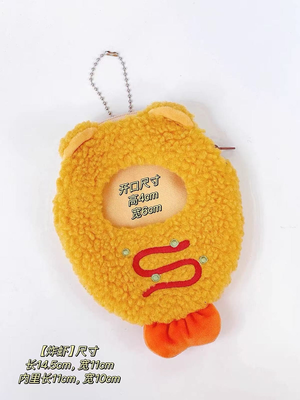 10cm Fried Shrimp Doll Clothes Mascot