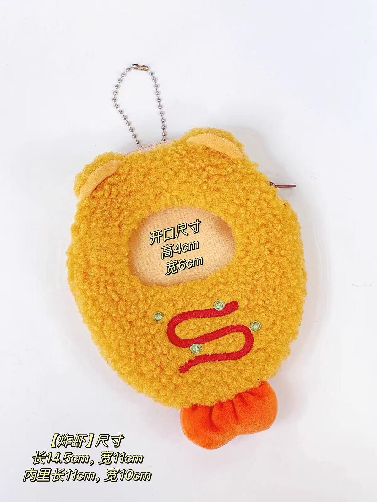 10cm Fried Shrimp Doll Clothes Mascot